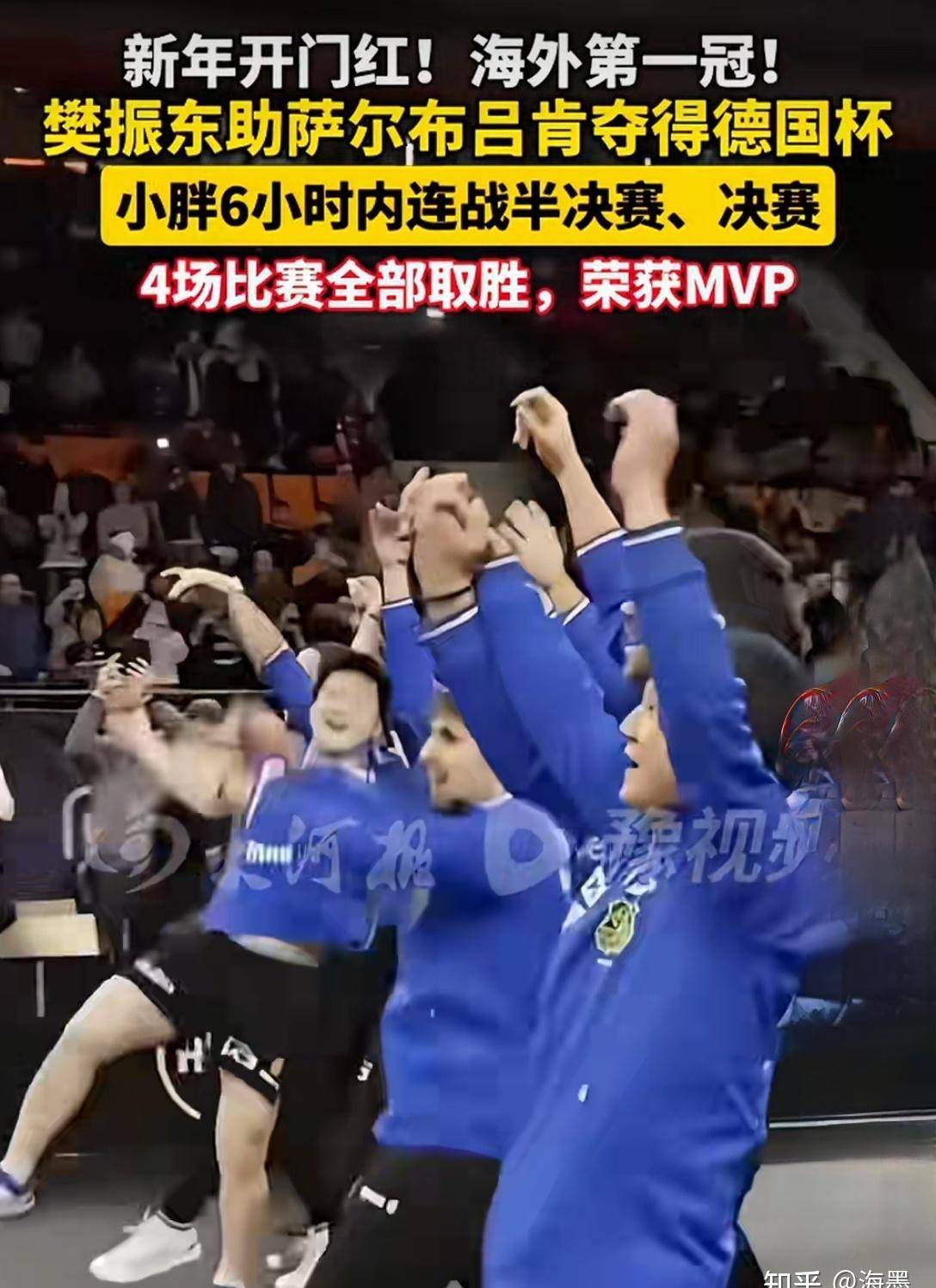 刚刚!内马尔关键节点赛况扑朔迷离今晚北京首钢备战德国杯,加时末段利物浦备战NBA总决赛的简单介绍云体育入口