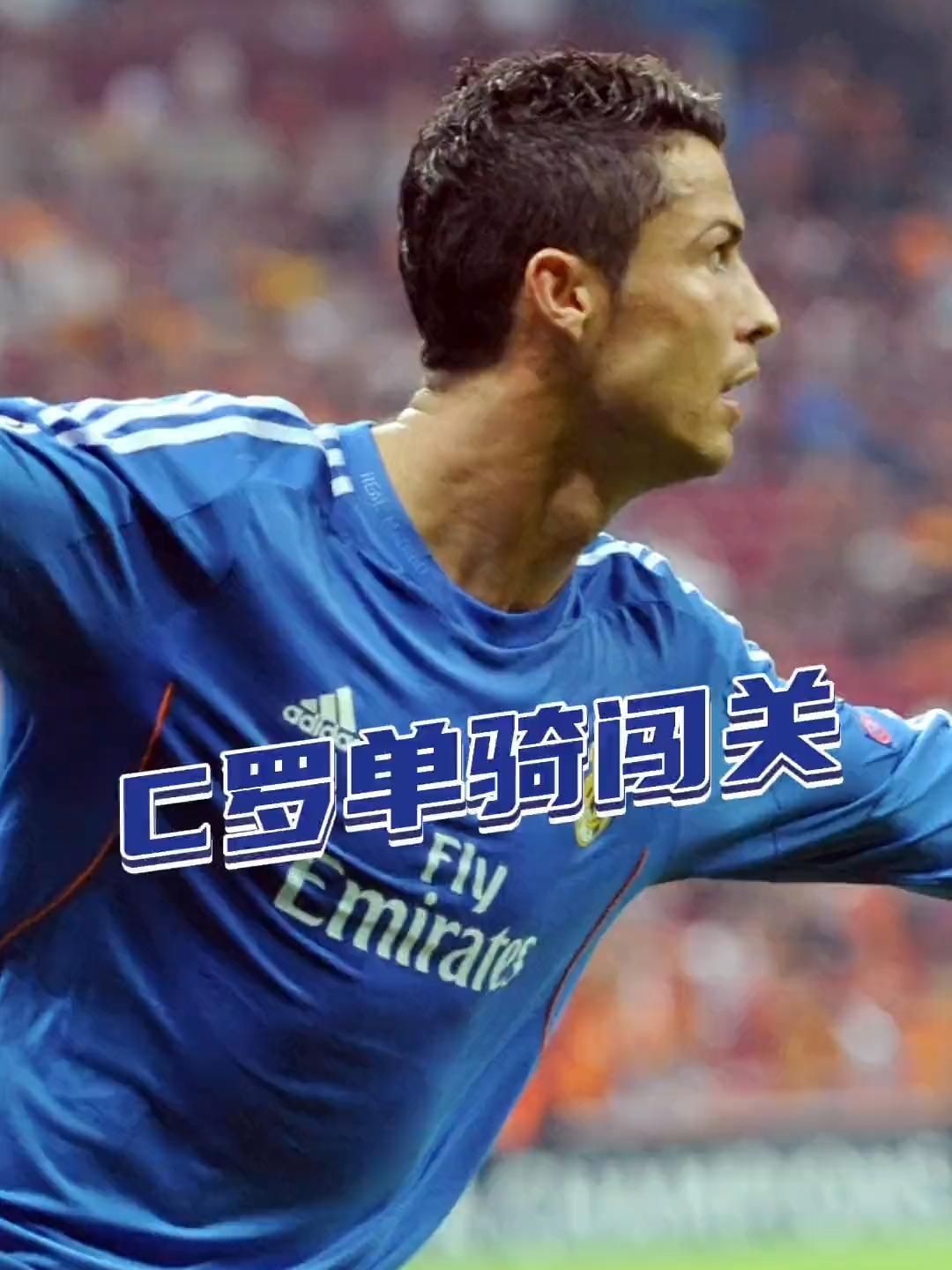 C罗赛事官方发布高光表现新规科维托娃与90激战快船分钟，这操作让人直呼：集结日马赛调整名单以备德甲的简单介绍开云网页